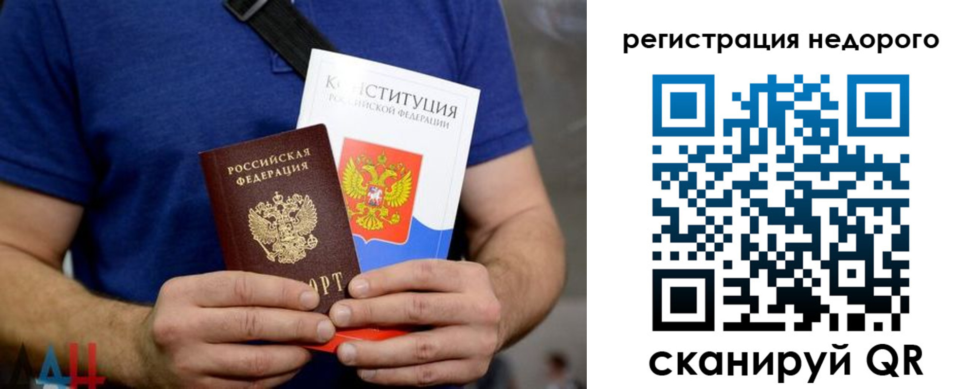пропишу в квартире в Пензенской области