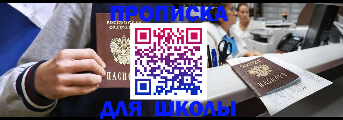 временная регистрация госуслуги в Пензенской области