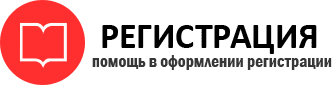 прописка в Пензенской области id77645